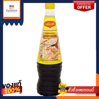 แม็กกี้ซอสปรุงอาหารสูตรผัดกลมกล่อม680MAGGI COOKING SAUCE 680 ML.