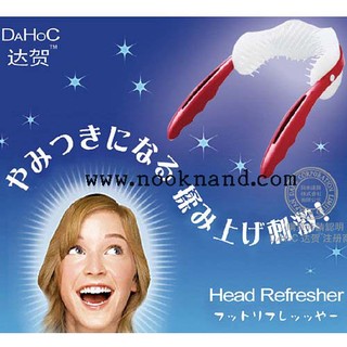 DAHOC Japan Head Massager ไม้นวดศีรษะคลายเครียด