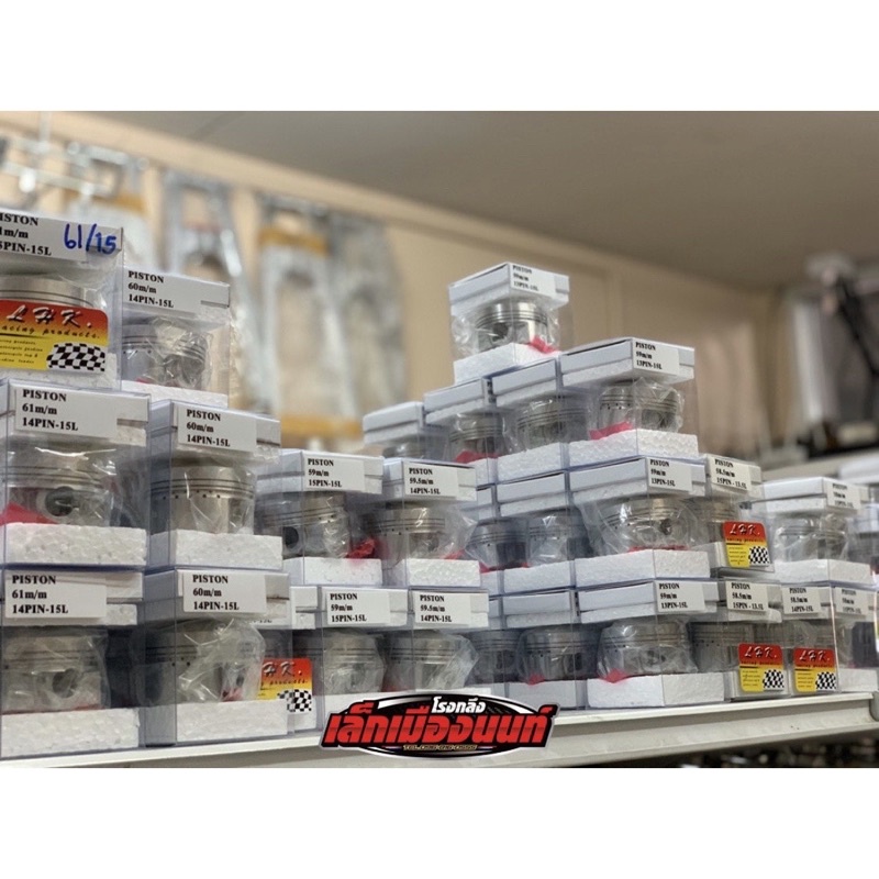 ลูกสูบ LHK 60-70 สลัก 13,14,15 หัวนูน -LMN - รูปที่ 2