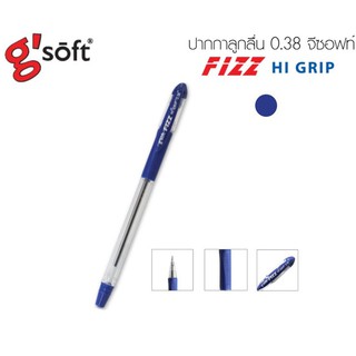 ปากกาลูกลื่นเจล gsoft HI GRIP 0.38 หมึกน้ำเงิน แพ็ค 3 ด้าม (จำนวน 1 แพ็ค)