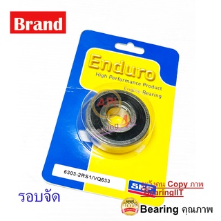 Enduro ลูกปืนรอบจัด 6303-2RS1/VQ633 6303 Size 17x47x14 mm. ลูกปืนรถจักรยานยนต์ที่ ส่งให้ Ducati