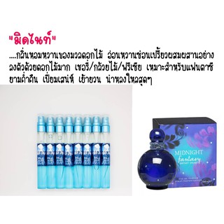 น้ำหอม BN กลิ่น midnight 11ml.