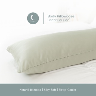 Coin Cashback  ปลอกหมอนบอดี้ใยไผ่แท้ Sleepery Bamboo ปลอกหมอน Body ใยไผ่ Body Pillowcase