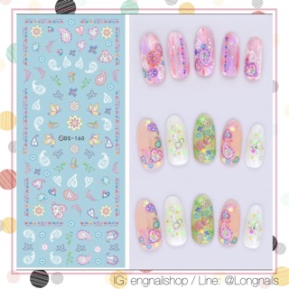 สติ๊กเกอร์เล็บแบบใช้น้ำ nail sticker (opi orly essie zoya)