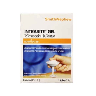 INTRASITE GEL ไฮโดรเจลสำหรับใส่แผลเนื้อตาย 25 กรัม