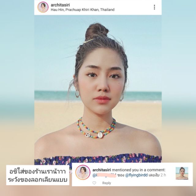 Vivid Rainbow Shell / Peace Choker ⛱️ สร้อยหอย สร้อยลูกปัดสีรุ้งจี้หอย สร้อยสมายลี่ สร้อยไปทะเล ภาพถ่ายจากสินค้าจริง