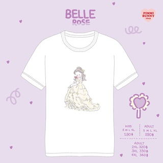 เสื้อยืดลาย Belle Roseสามารถปรับแต่งได้