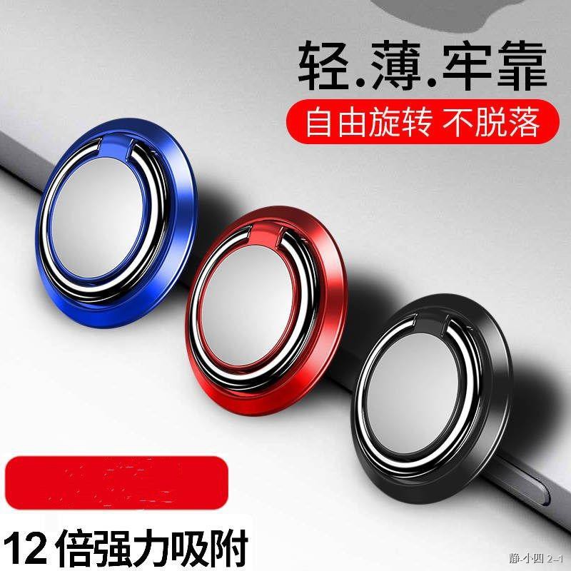 ❥พร้อมส่งจ้า❥►giptok    ที่ติดหลังโทรศัพท์ [3 แพ็ค] กรอบรองรับแหวนโทรศัพท์มือถือโลหะ, รองรับแม่เหล็ก