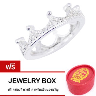 Tips Gallery แหวนเงินแท้ 925หุ้มทองคำขาว มงกุฎเจ้าหญิงแห่งความรัก รุ่น Princess Love Crown Ring Design TRS124