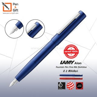 LAMY aion Fountain Pen Medium-Nib Darkblue, Red - ปากกาหมึกซึม ลามี่ ไอออน หัว M 0.7 สีดาร์คบลู, แดง  ปากกาหมึกซึม LAMY