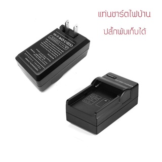 ที่ชาร์จแบตเตอรี่ ใส่ Sony NP-FW50 A6500 A6400A6300  A6100 A6000 A5100 A5000 A7II A7  NEX-3/5/7