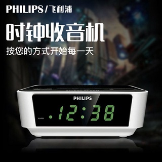 วิทยุนาฬิกา Philips AJ3112/12