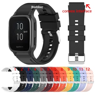สายรัดกีฬาซิลิโคนนูนสำหรับ Garmin Venu sq