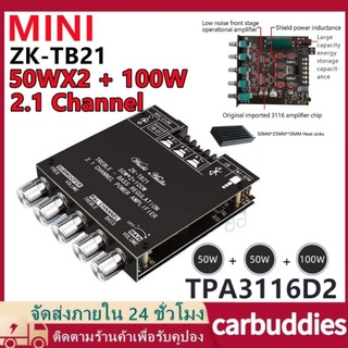 zk tb21 ของแท้ tpa3116d2 2.1 แอมป์จิ๋วบลูทูธ เครื่องขยายเสียง แอมจิ๋วบลูทูธ ขยายเสียงบลูทูธ แอมป์จิ๋ว ขยายเสียง