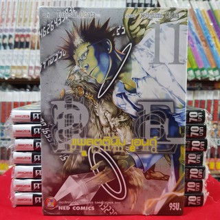 หนังสือการ์ตูน แพลตตินัม เอนด์ platinum end เล่มที่ 11