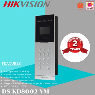 HIKVISION รุ่น DS-KD8002-VM