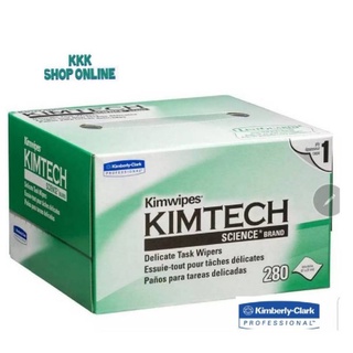 กระดาษเช็ดเลนส์  KIMTECH SCIENCE KIMWIPES (280แผ่น/กล่อง)