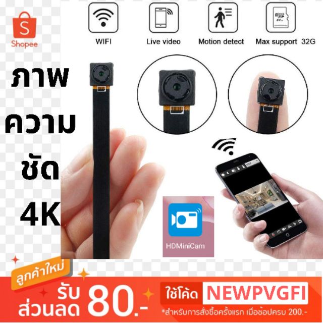 L6 กล้อง วงจรปิด /กล้อง จิ๋ว / กล้อง Spy Camera ดูออนไลน์ได้ ...
