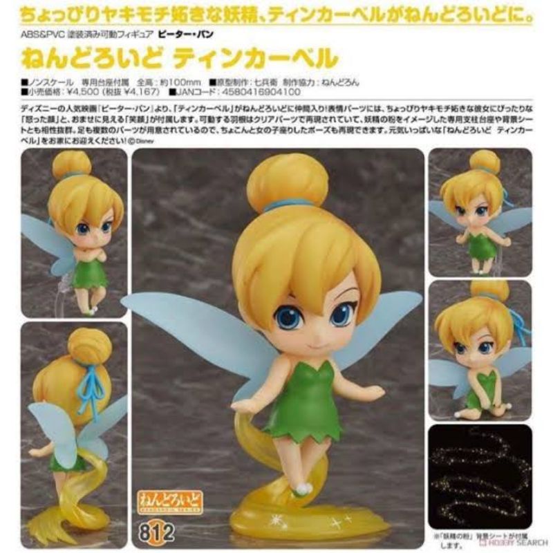 Nendoroid No.812 Tinker Bell : [Disney] Peter Pan