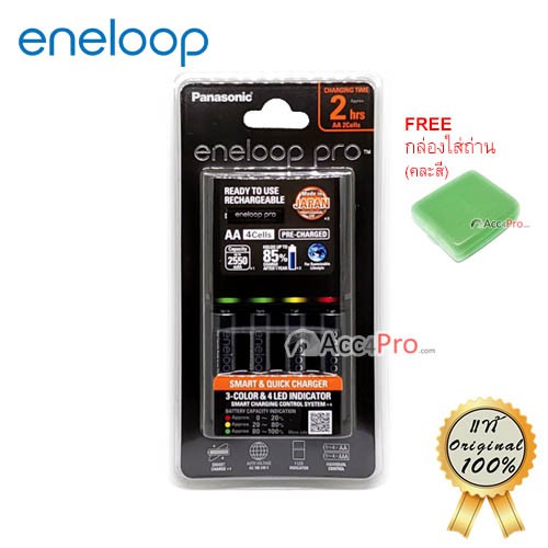 eneloop Charger 2hr แท่นดำ + eneloop Pro AA 2500 mAh 4 ก้อน ของแท้มี ...