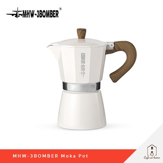 MHW-3BOMBER Moka Pot หม้อต้มกาแฟโมก้าพอท