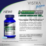 VISTRA Sport L-Arginine Plus (30 เม็ด) / (60 เม็ด) dWmh