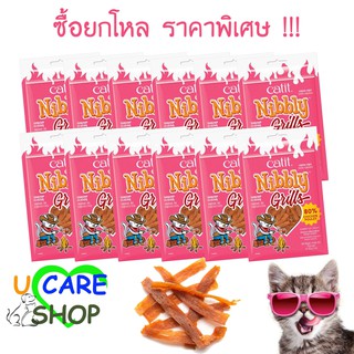 ขนมแมว ไ่ก่สไลด์ รสกุ้ง หอมละมุน นุ่มลิ้น Catit Nibbly (30g* 12ห่อ)