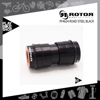 ROTOR PF4624 ROAD STEEL BLACK กระโหลกจักรยาน