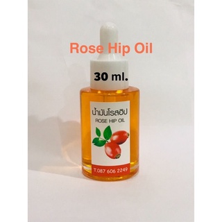 น้ำมันโรสฮิป🌹(Rose Hip Oil)🌹