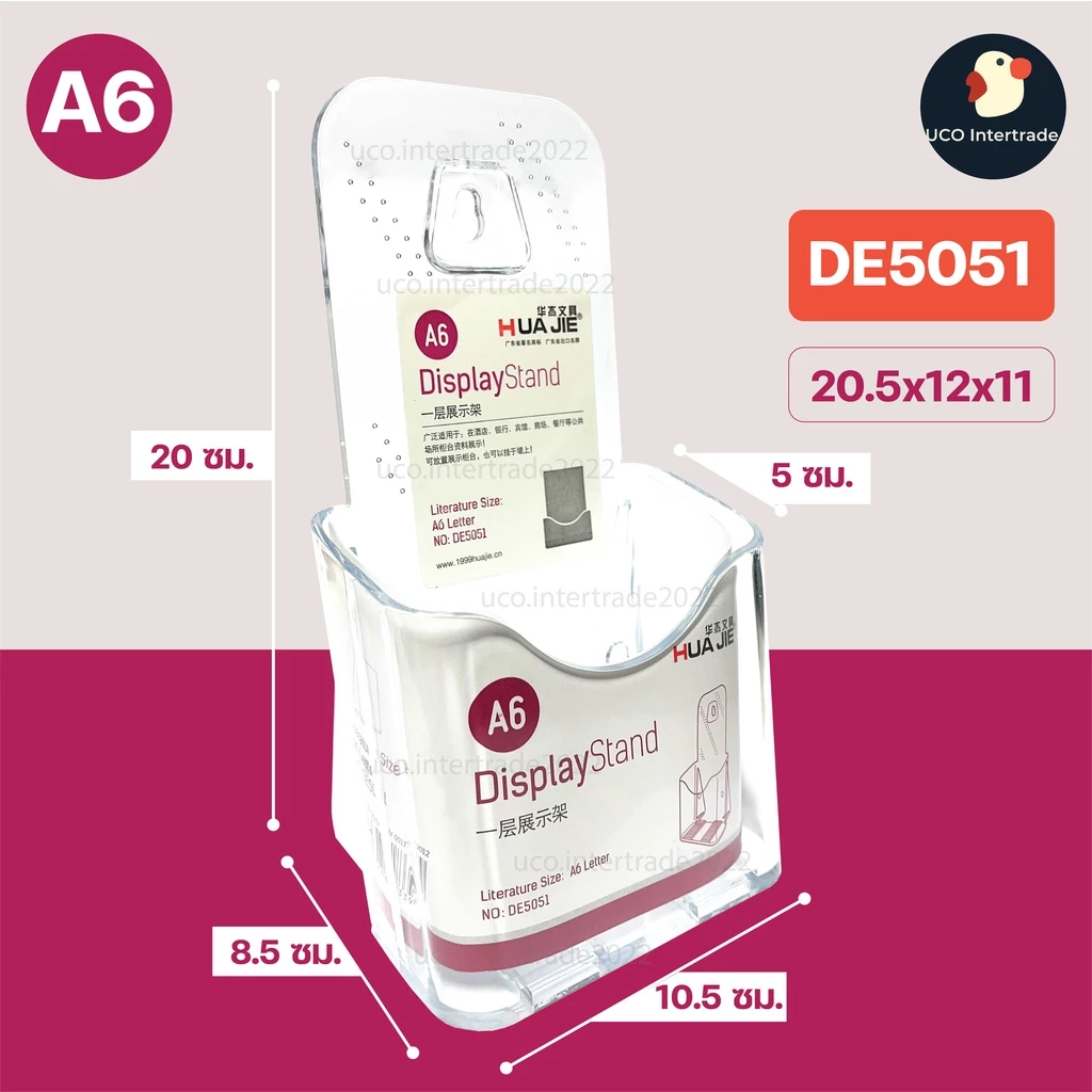 *ขายดี* กล่องโบรชัวร์ กล่องใส่โบรชัวร์ A4 A5 และ A6 (A4พับ3) กล่องอะคริลิคใสหนา 2 มม ใส่แผ่นพับ ตั้งโต๊ะ ติดผนัง ดูดี thumbnail 5