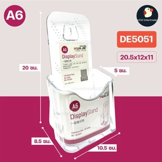*ขายดี* กล่องโบรชัวร์ กล่องใส่โบรชัวร์ A4 A5 และ A6 (A4พับ3) กล่องอะคริลิคใสหนา 2 มม ใส่แผ่นพับ ตั้งโต๊ะ ติดผนัง ดูดี