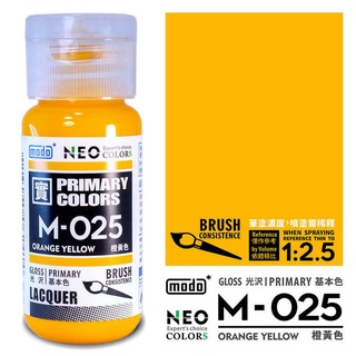 modo NEO Primary Colors M-025 Orange Yellow (30ml)