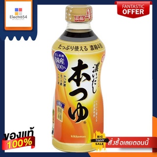 คิคโคแมน ฮอน สึยุ 500มล.KIKKOMAN HON TSUYU 500ML