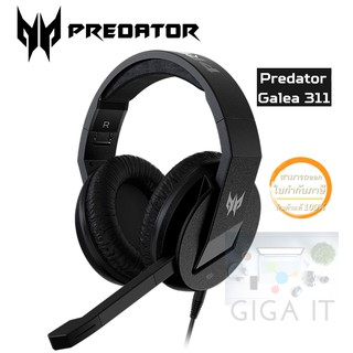 ACER Predator Galea 311 True Headset  (50mm, Omni-Directional Mic) ประกัน 1 ปี