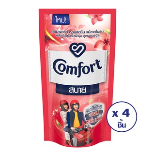 COMFORT คอมฟอร์ท น้ำยาปรับผ้านุ่ม รุ่นสบาย สีแดง ถุงเติม 600 มล. (ทั้งหมด 4 ชิ้น)