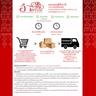 แคบหมู ติดมัน กึ่งสำเร็จรูป น้ำหนักสุทธิ 1,000 กรัม (สินค้าผลิตใหม่ทุกวัน) (ลูกค้าต้องทอดเองก่อนทาน) (อาหาร ของกิน)