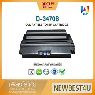 BEST4U หมึกเทียบเท่า ML3470B 3470B 3470 ML-3470 ML-3470D/D3470B/3470  Toner For Printer Samsung LASERJET ML-3470D/3471ND