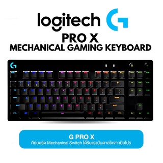 ⚡️คีย์บอร์ดเกมมิ่งขั้นเทพ⚡️Logitech G Pro X RGB Gaming Keyboard (คีย์อังกฤษ) (GX BLUE CLICKY) 2y.