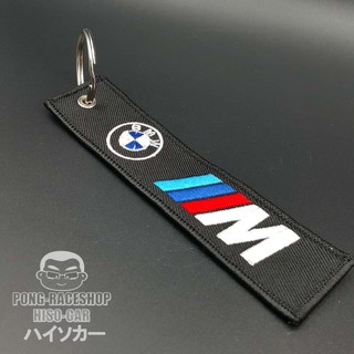 HISO-CAR พวงกุญแจ พวงกุญแจรถ ลาย BMW M