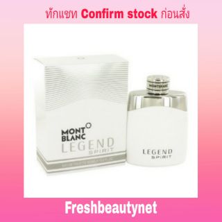 Montblanc Legend Spirit Cologne