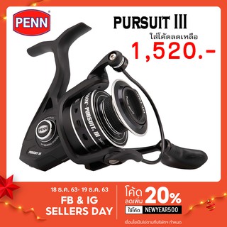 รอกสปิน PENN PURSUIT III  3000 / 4000 / 5000 / 6000 พร้อมใบรับประกัน