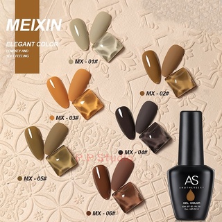 AS สีเจล สีทาเล็บ โทนเฉดน้ำตาลส้ม รหัส MX 01-06 15ml.