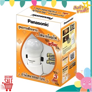 ไฟฉาย LED 80 ลูเมน 0.8 วัตต์ Warm White PANASONIC รุ่น BF-AL05TT/W1 ไฟฉายและอุปกรณ์ LED FLASHLIGHT 80 Lumen 0.8 W Warm W