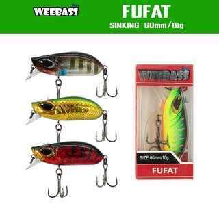 WEEBASS LURE เหยื่อปลั๊ก - รุ่น FUFAT SINKING 60mm/10g เหยื่อปลอม เหยื่อตกปลา