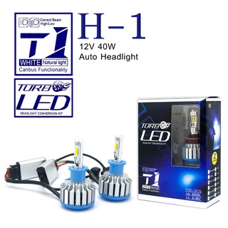 หลอดไฟหน้ารถยนต์ หลอดไฟรถยนต์ LED ไฟหน้า LED H1 ไฟ 40w. ความสว่าง 11000 ลูเมน แสงขาว 6000K 2 หลอด รุ่นใหม่ T1 กล่องน้ำเง