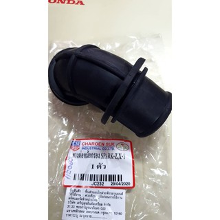 ยางต่อหม้อกรอง-ยางคาบู YAMAHA  SPARK-Z/X1  (CSI)Pdcode#112057