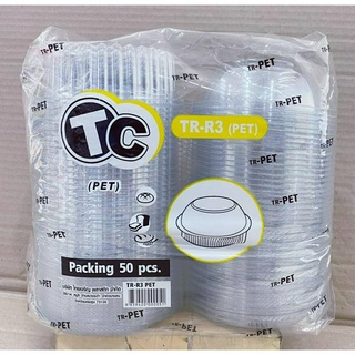 กล่องใส TR - R3 (PET) แพคละ 50 ใบ ยี่ห้อTC