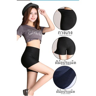 Modal กางเกงขาสั้นแบบบาง ผ้ายืดใส่สบาย รัดรูป สีดำ ฟรีไซส์ สำหรับคนเอว 26 นิ้ว - 32 นิ้ว