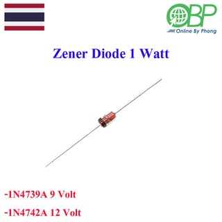 ซีเนอร์ไดโอด (Zener Diode) 1W 5ชิ้น