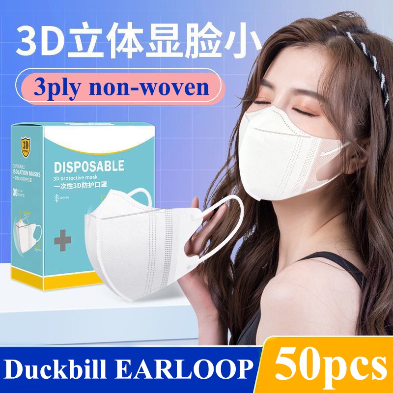 พร้อมส่ง หน้ากากอนามัย 3D 5D สําหรับผู้ใหญ่ 50 ชิ้น
